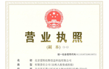 公司完成增值擴股，實(shí)現跨越發(fā)展