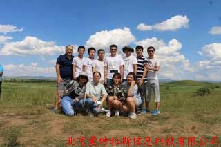 馳騁草原，追逐夢(mèng)想～暨愛(ài)特拉斯2017年中總結大會(huì )