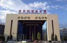 19個(gè)優(yōu)秀創(chuàng  )業(yè)項目獲200萬(wàn)資金扶持