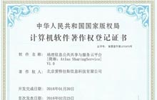 加快軟件自主創(chuàng  )新 ，喜獲5項軟件著(zhù)作權