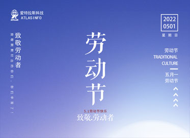 致敬，勞動(dòng)者