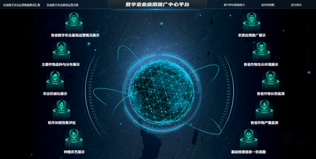 “愛(ài)農2.0”植物病蟲(chóng)害、果品品質(zhì)、產(chǎn)量識別產(chǎn)品全新突破！