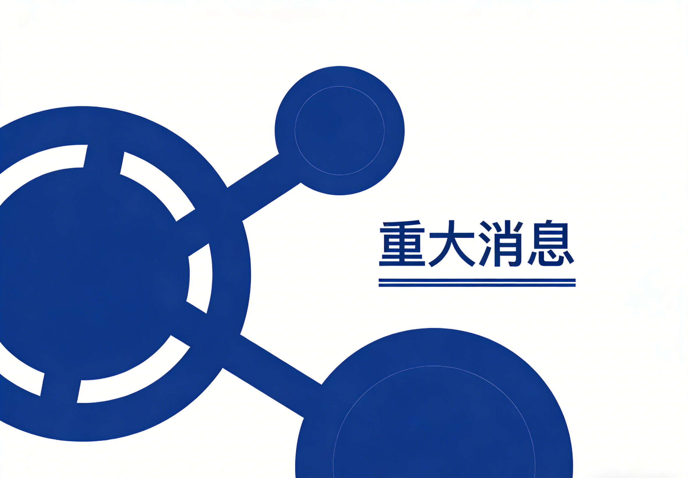 ATLAS大模型標注：賦能多領(lǐng)域影像解析，筑牢AI數據底座